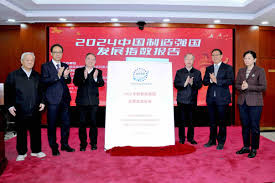 《2024中国制造强国发展指数报告》发布 2023年中国制造强国发展指数整体向好