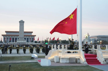 天安门广场举行元旦升国旗仪式