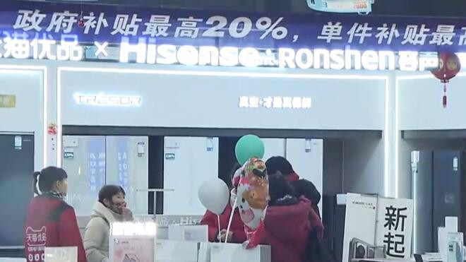 上海2025以旧换新补贴持续 适老化设备也有优惠