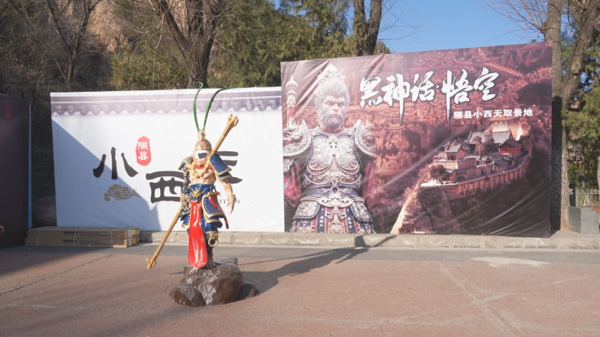 重返现场:小西天如何挽回“天命人”?