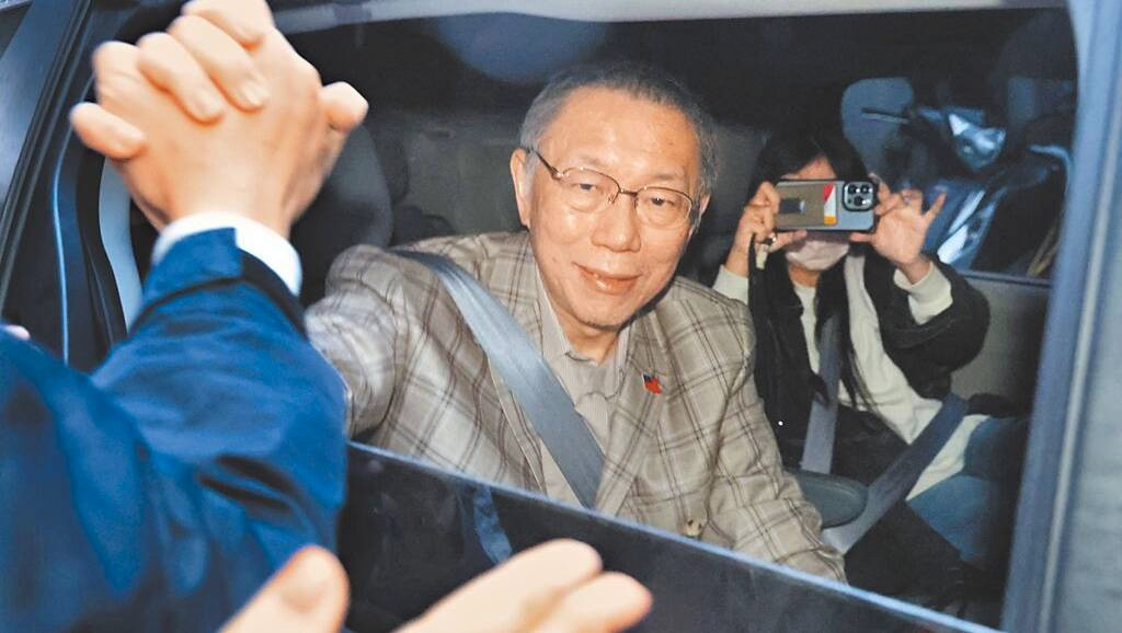 检方二度抗诉成功 柯文哲等4人保释裁定被撤销