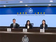 香港警方捣毁诈骗集团 拘捕31人 犯罪嫌疑人涉嫌以伪造技术诱骗他人投资虚拟货币