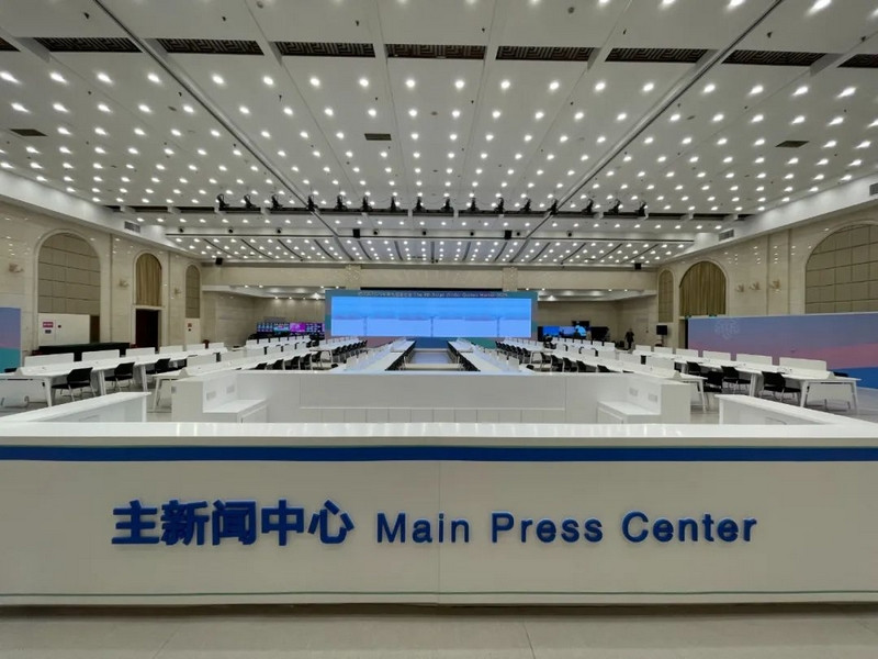 黑龙江 第九届亚冬会主媒体中心今日启动试运行