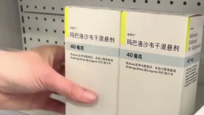 上海抗流感药物需求增长 药企表示备货充足