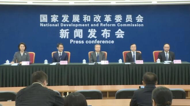 国家发展改革委专题新闻发布会 全国统一大市场建设指引正式公布