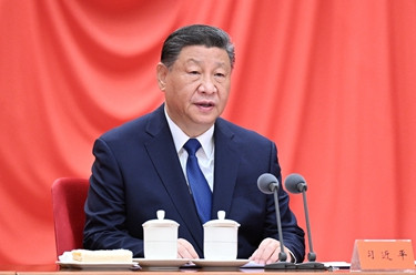中国共产党第二十届中央纪律检查委员会第四次全体会议公报