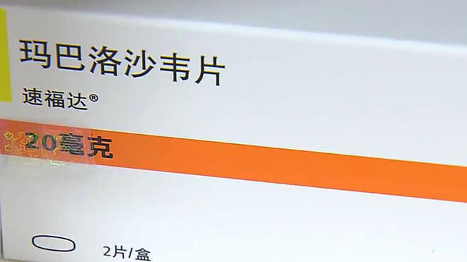 甲流高发 上海多措并举流感特效药供货充足