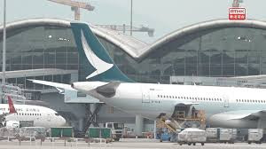 香港国泰航空尼泊尔抵港航班连续两日疑曝食物中毒