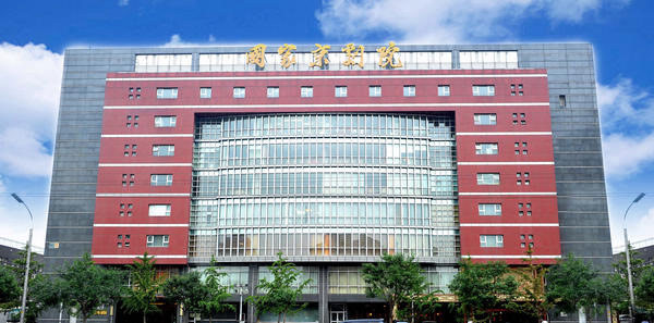 国家京剧院建院70周年座谈会在北京召开