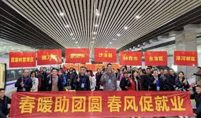 粤港澳大湾区开出今年首趟“返乡专列”