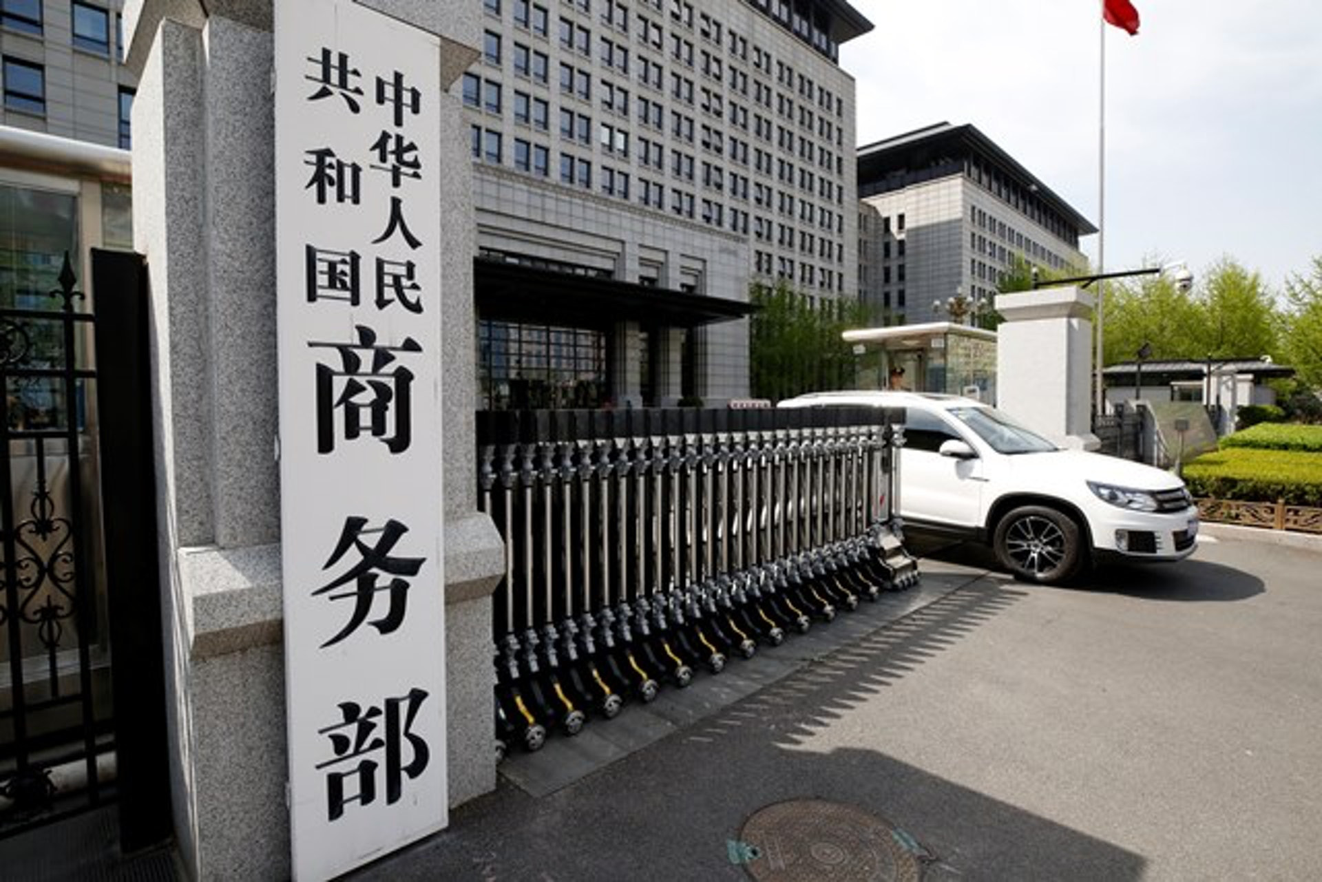 商务部 今年拓展跨境电商 扩围实施以旧换新