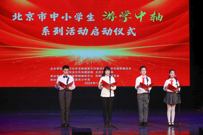 “游学中轴”系列活动启动 发布五条中轴线游学主题线路