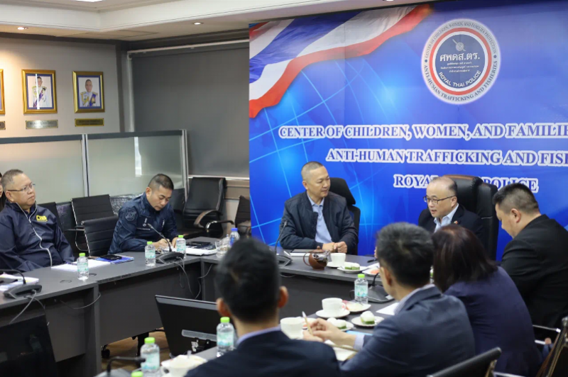 泰警方:将加强防范和打击跨国犯罪 维护来泰中国公民安全