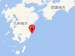 日本宫崎县附近海域发生6.9级地震 多地震感明显 部分新干线一度停运