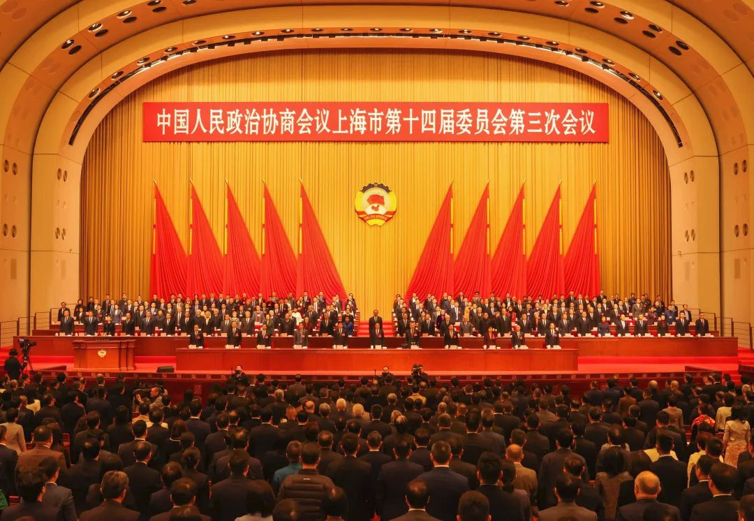 上海市政协十四届三次会议隆重开幕