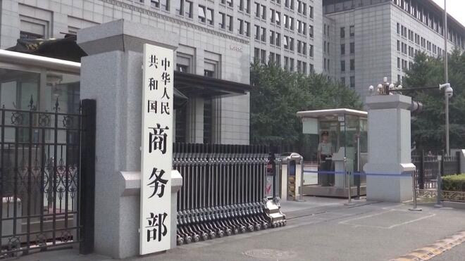 商务部 2024年我国跨境电商进出口增长10.8%