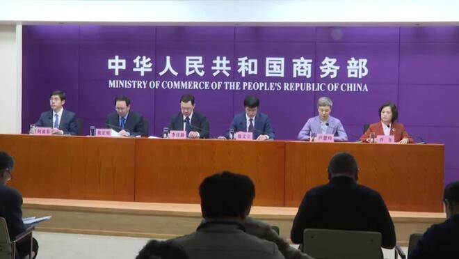 1月20日起各地陆续实施数码产品购新补贴 商务部:”手机等补贴不以“交旧”为前提
