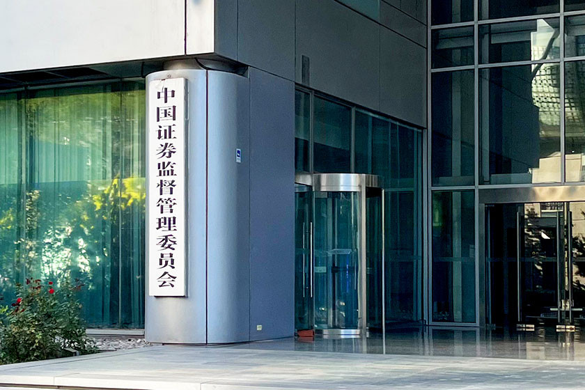 多项政策持续引导上市公司重视分红