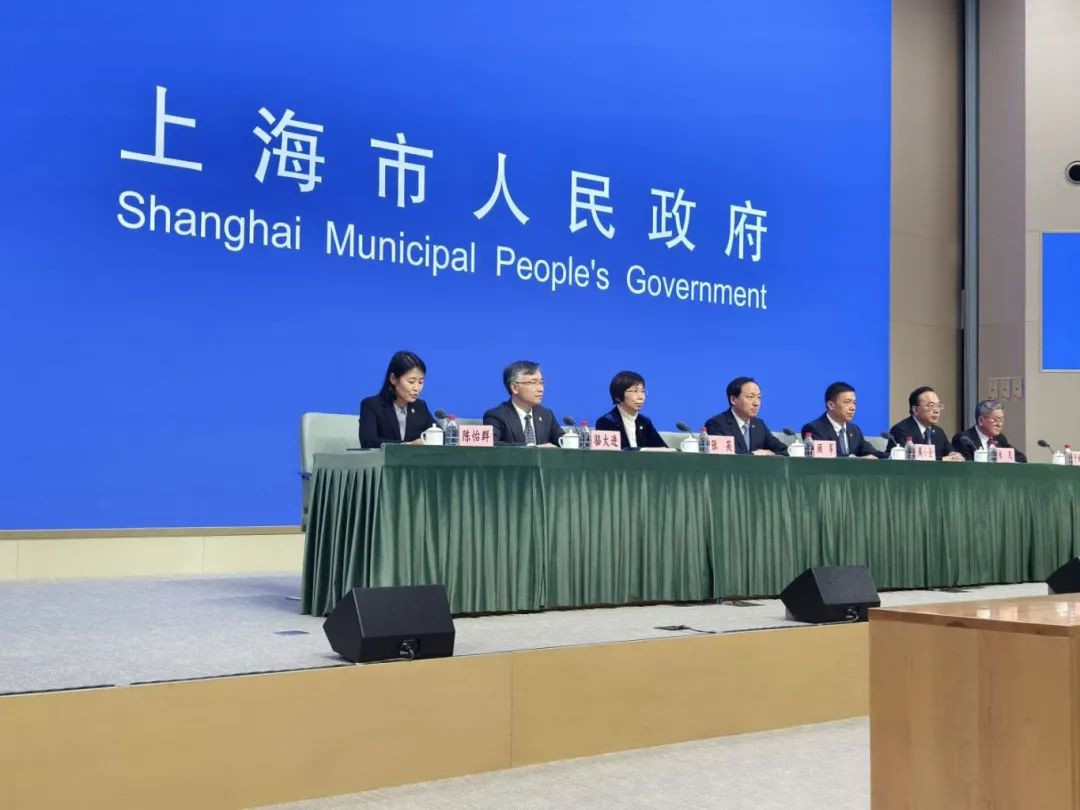 上海召开经济主题记者会 2024年全市GDP预计增长约5%