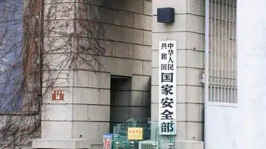国家安全机关发布“反间防谍”提示 间谍人员常用伪装身份有哪些？