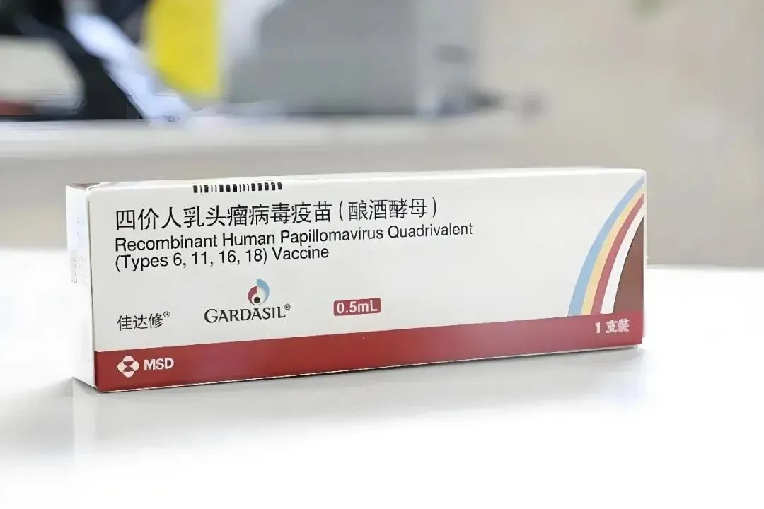 上海四价HPV疫苗男性接种获批 已开放预约