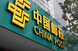 国家邮政局 2024年12月中国快递发展指数报告发布