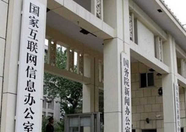 中央网信办·“清朗·2025年春节网络环境整治” 开展专项行动 重点整治六方面问题