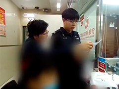 网络投资被骗 民警银行拦截25万