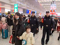 上海虹桥站 春运高峰来临 增派警力值守一线