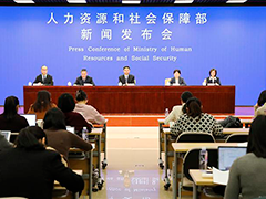 人力资源社会保障部 2024年就业形势总体稳定