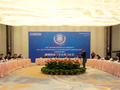 澜沧江-湄公河综合执法安全合作高官会 坚决打击电信网络诈骗及其衍生犯罪