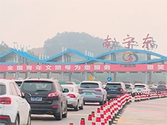 2025春运第八天 节前春运出行迎来小高峰