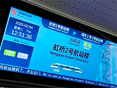 上海市域机场线提升运能 便捷抵沪旅客快速疏散