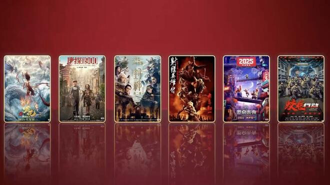 2025年春节档电影总票房突破92亿元