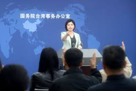 国务院台办发言人 谋分裂只会害台毁台