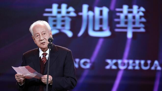 我国第一代核潜艇总设计师黄旭华院士逝世