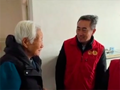 【新春走基层】“窗帘之约”守望老人安康