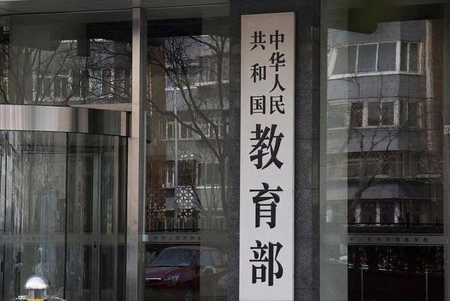 教育部 758项新版职业教育专业教学标准发布