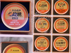 上海警方首次侦破售卖假冒标识牌匾案