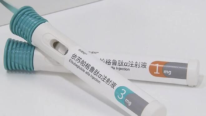 国产超长效降糖减重创新药开出全国首张处方