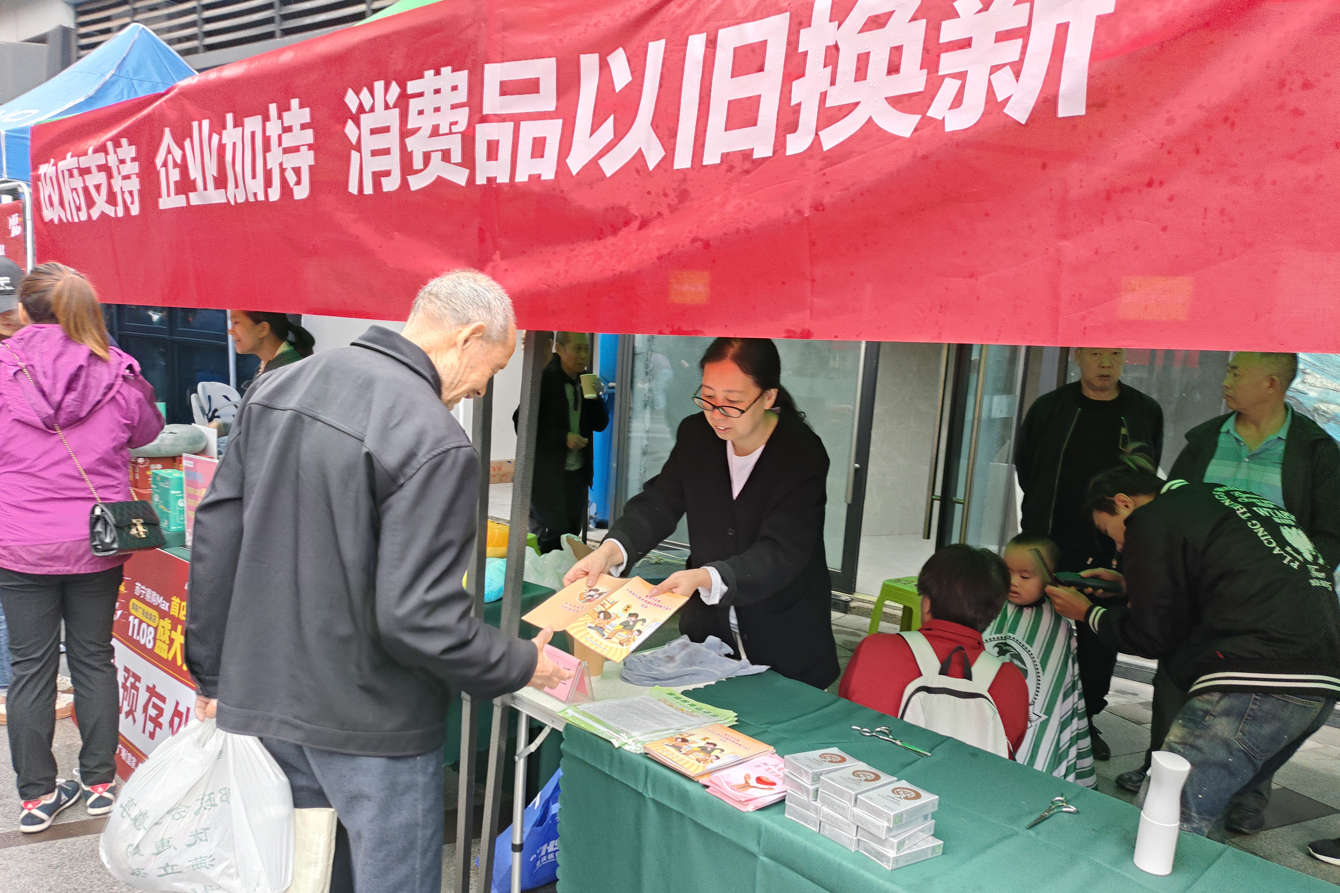 以旧换新有效激发消费市场活力