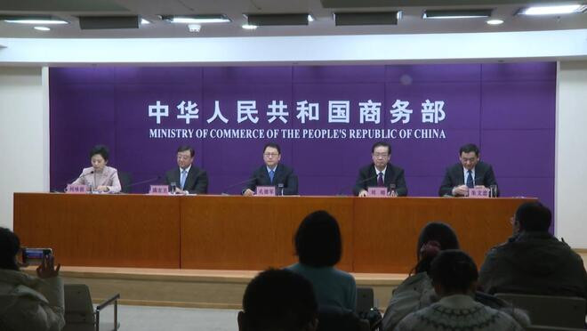 商务部专题新闻发布会 多举措支持增开银发旅游列车