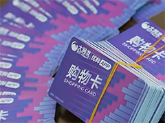 诈骗新手段 骗子以“高额投资回报”为诱饵 专门蒙骗老年人