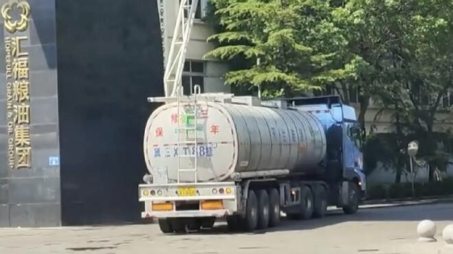 最高检:检察机关已对“油罐车运输食用油”案提起公诉