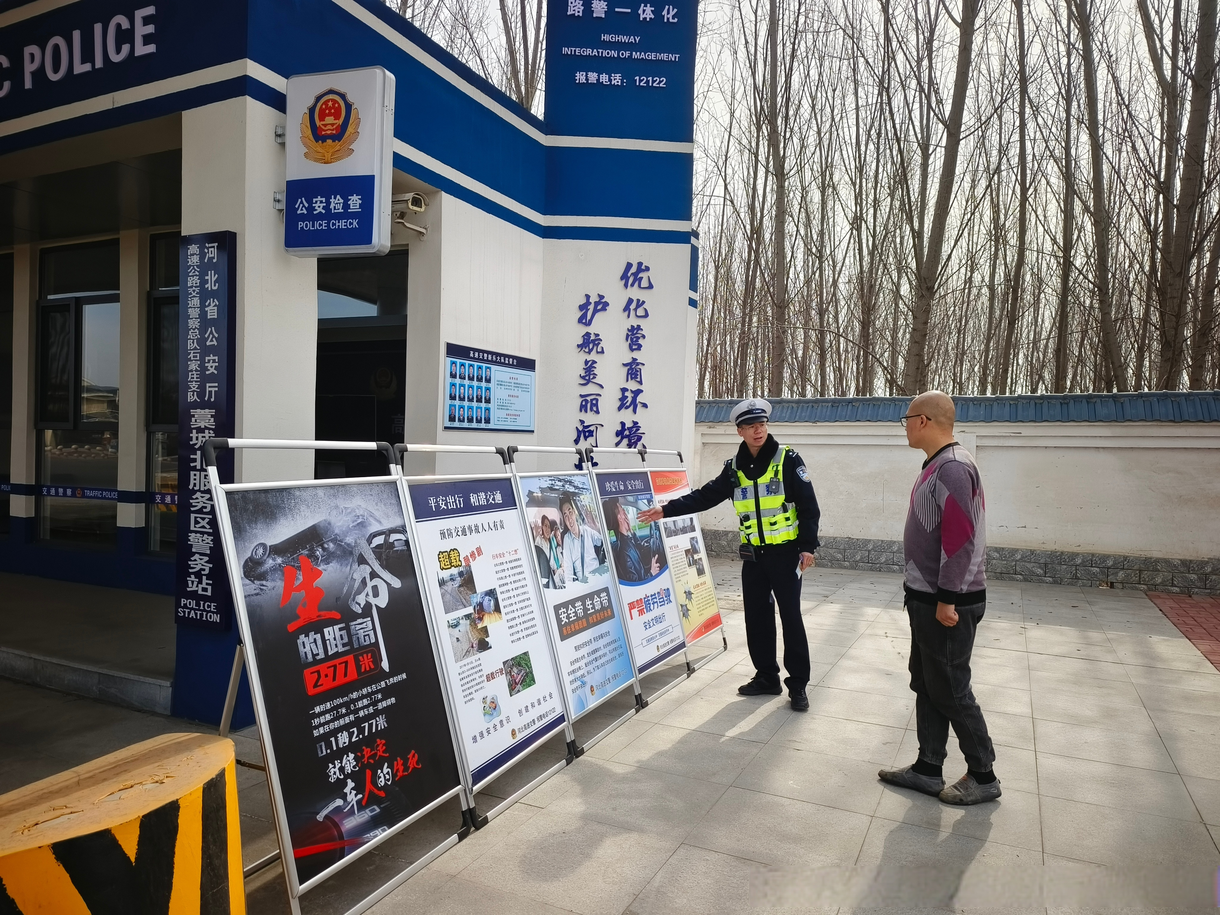 公安部交管局发布提示 又到开学季 这些“安全知识”需牢记