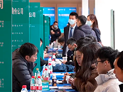上海闵行虹桥枢纽乐业空间“足不出站”找到工作机遇