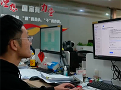 深圳“AI公务员”上岗 公文处理错误率低于5%