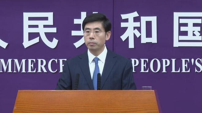 商务部 1月份我国实际使用外资环比增长27.5%