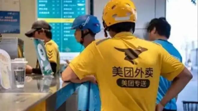 多平台相继宣布将为外卖骑手缴纳社保