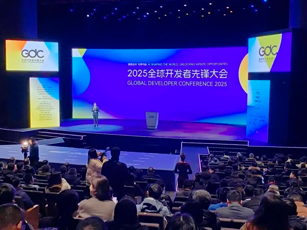 全球开发者先锋大会 引领未来智慧生活图景